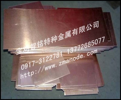 铝铜导电板